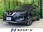 X-TRAIL 2WD