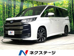 NOAH HYBRID
