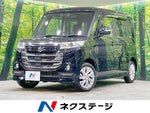 Spacia custom Z 4WD