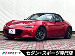ROADSTER