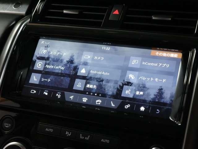ROVER DISCOVERY