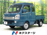 Super CARRY truck 4WD