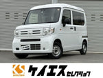 N-VAN