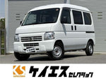 ACTY van