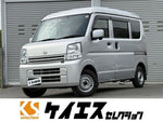 NV100 CLIPPER