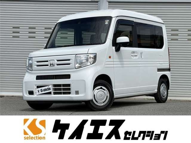 N-VAN
