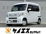 N-VAN