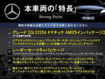 MERCEDES BENZ GLC class