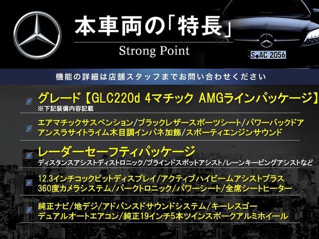 MERCEDES BENZ GLC class