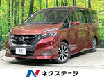 SERENA  S-HYBRID