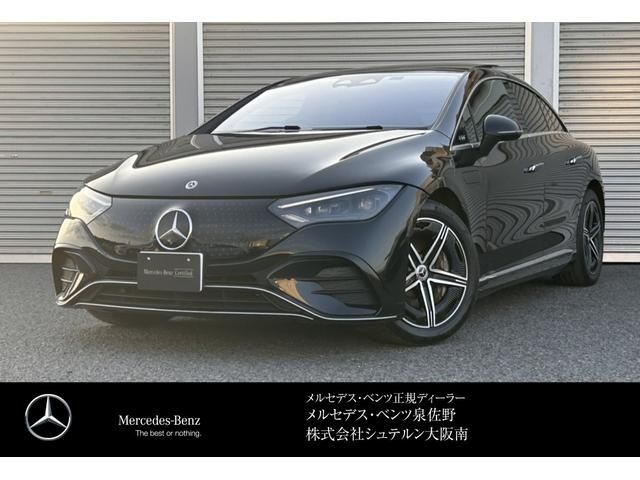 MERCEDES BENZ EQE