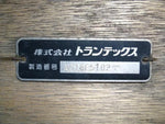 RANGER