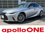 LEXUS IS300h AWD