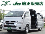 HIACE wagon