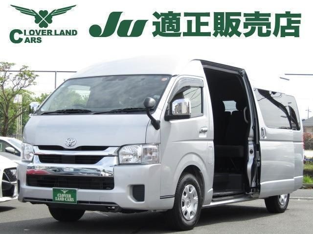 HIACE wagon