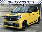 N-ONE