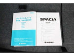 Spacia
