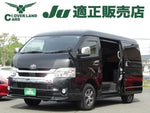 HIACE wagon 4WD