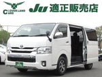 HIACE wagon