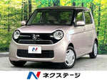 N-ONE