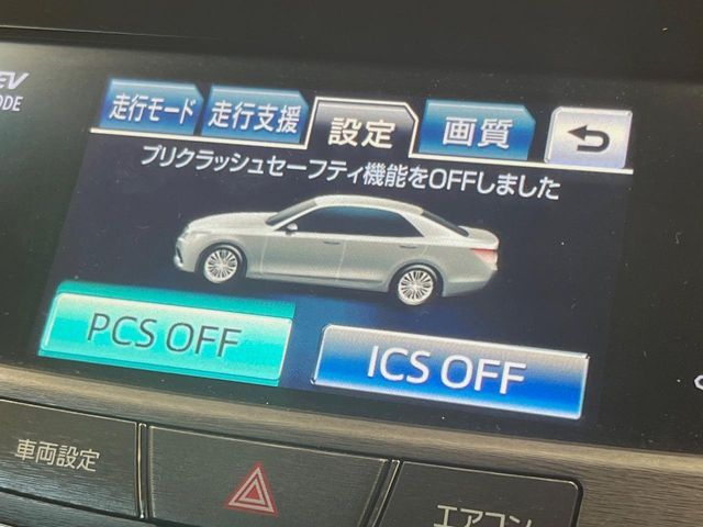 CROWN sedan hybrid