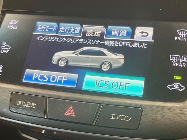 CROWN sedan hybrid