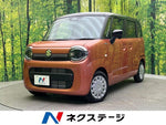 WAGON R SMILE