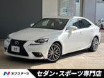LEXUS IS300h