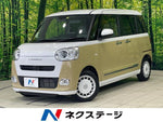 MOVE canbus