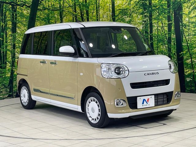 MOVE canbus