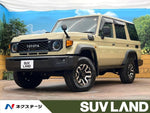 LANDCRUISER 70