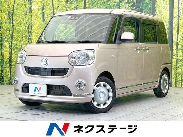 MOVE canbus