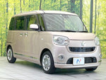 MOVE canbus