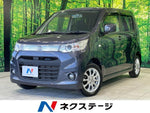 WAGON R STINGRAY