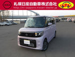 ROOX 4WD