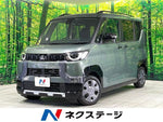 DELICA MINI