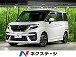 DELICA D:2 CUSTOM 2WD