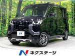 DELICA MINI