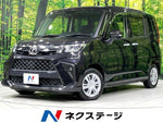 ROOMY 4WD