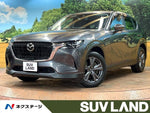 CX-60