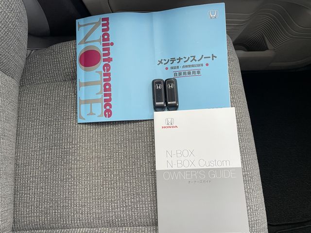 N BOX