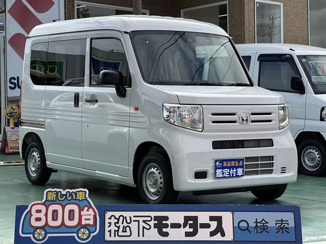 N-VAN