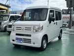 N-VAN