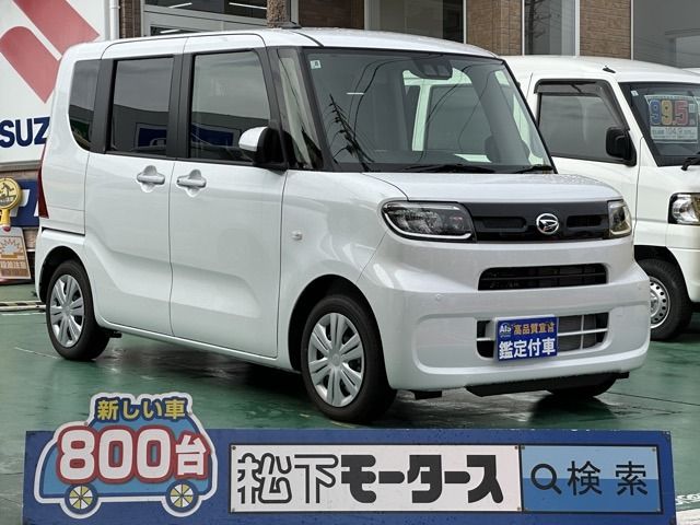 TANTO