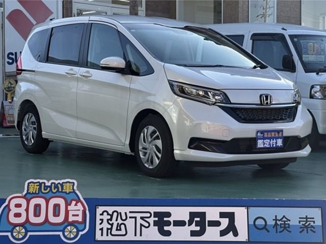 FREED plus