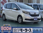 FREED plus