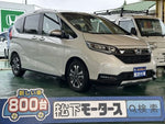 FREED plus