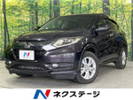VEZEL HYBRID 4WD