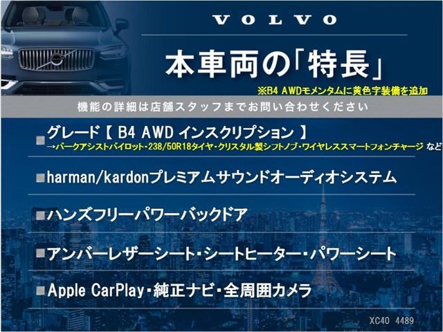 VOLVO XC40