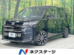 NOAH HYBRID
